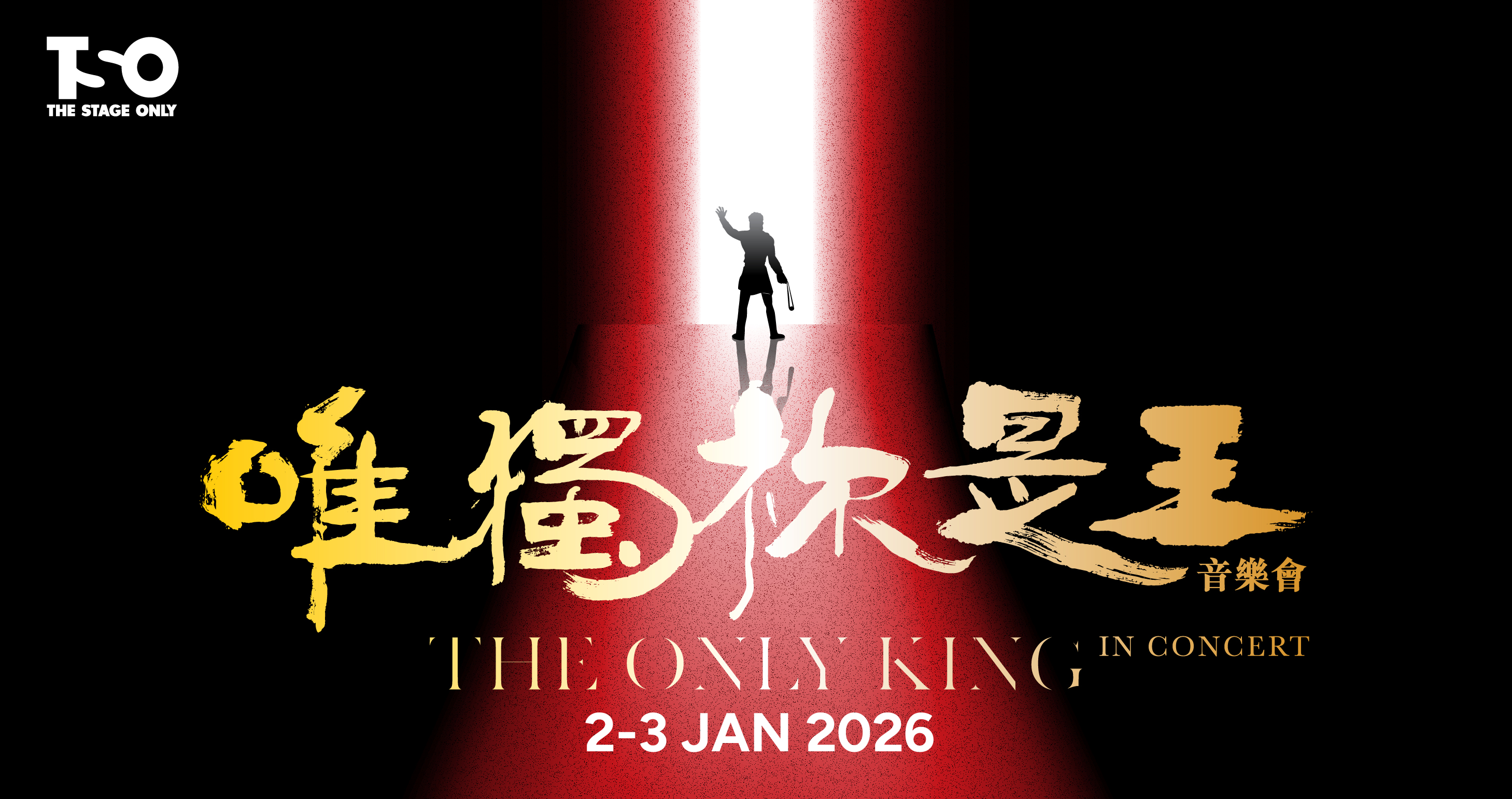 The Only King in Concert